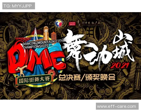 上海街舞队快攻革新探索：舞动城市节奏与文化交融之旅